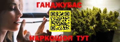 кокаин премиум Краснокаменск