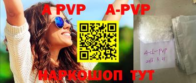 молекула духа Краснознаменск