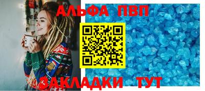 соль ск Краснодар