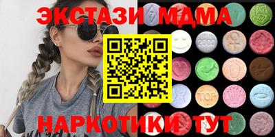 соль ск Краснодар
