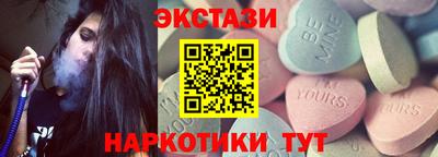 молекула духа Краснознаменск