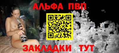 молекула духа Краснознаменск