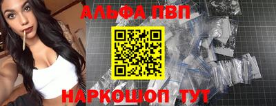 соль ск Краснодар