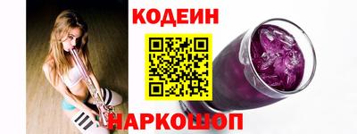 молекула духа Краснознаменск