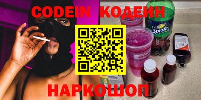 соль ск Краснодар
