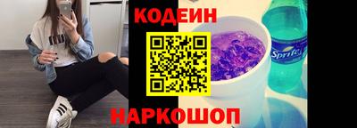 молекула духа Краснознаменск