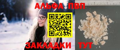 соль ск Краснодар