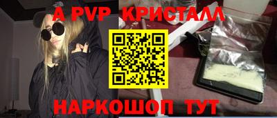 кокаин премиум Краснокаменск