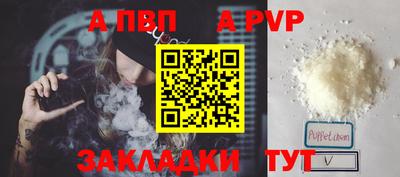 молекула духа Краснознаменск