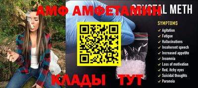 молекула духа Краснознаменск