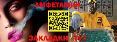 молекула духа Краснознаменск