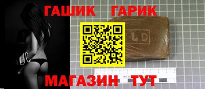 соль ск Краснодар