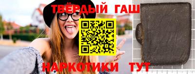 кокаин премиум Краснокаменск