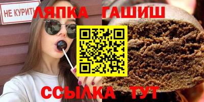 соль ск Краснодар