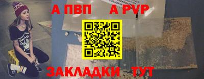 соль ск Краснодар