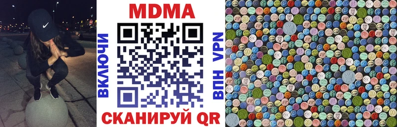 где можно купить   Кингисепп  сайты даркнета клад  MDMA VHQ 