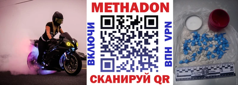 Метадон мёд  OMG маркетплейс  Кингисепп 
