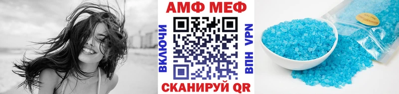 МЕТАМФЕТАМИН Methamphetamine  цена наркотик  Кингисепп 