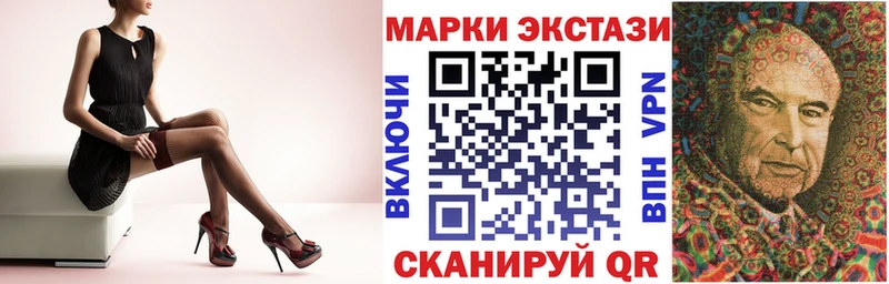 Наркотические марки 1,5мг  Кингисепп 