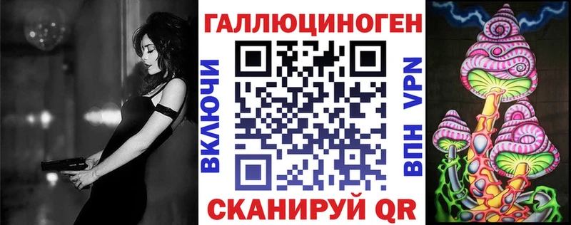 Псилоцибиновые грибы мицелий  даркнет формула  Кингисепп 