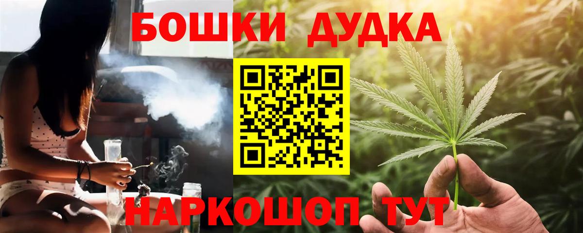 Шишки марихуана Ganja  Вход с VPN  Конопля White Widow  Кингисепп 